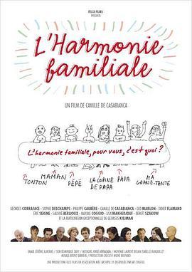 L'harmoniefamiliale