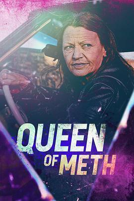 QueenofMethSeason1