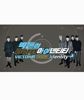 VICTON’sBornIdentity