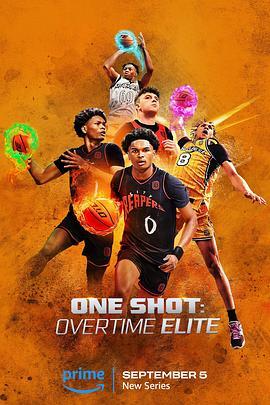 OneShot:OvertimeElite