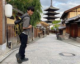 京都徒步绝景