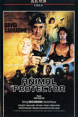 AnimalProtector