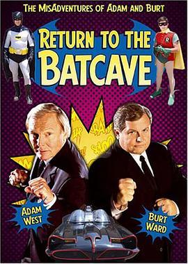 ReturntotheBatcave:TheMisadventuresofAdamandBurt