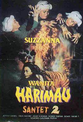 Wanitaharimau