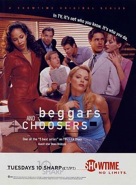 BeggarsandChoosers