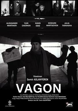 Vagon