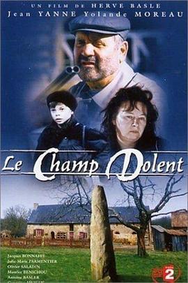 LeChampdolent,leromandelaterre