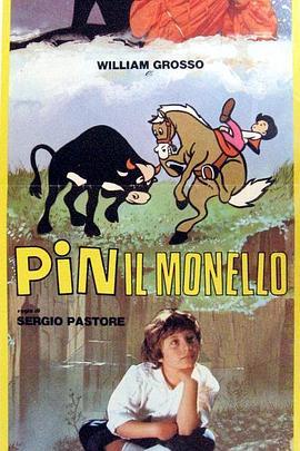 Pinilmonello