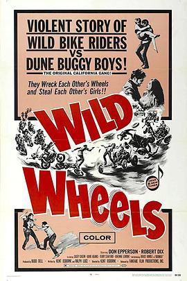 WildWheels