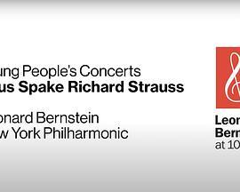 YoungPeople'sConcerts:ThusSpokeRichardStrauss