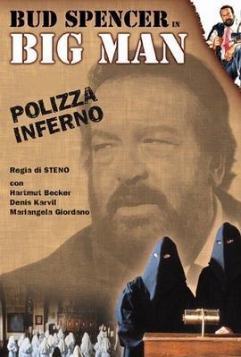 BigMan:Polizzainferno