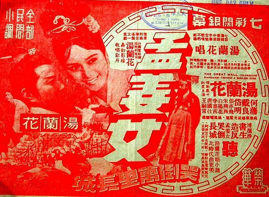 1966年农历阳历对照表