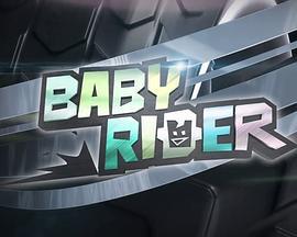 BabyRider