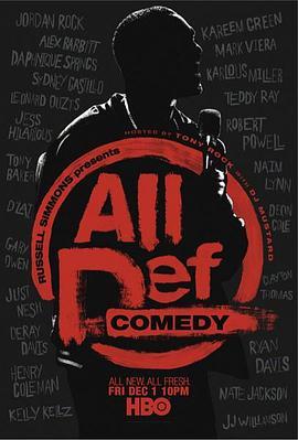 AllDefComedy