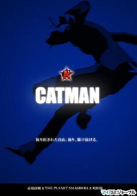 CatmanSeries3
