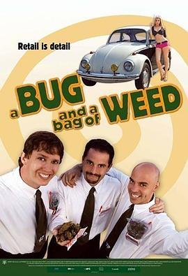 ABugandaBagofWeed