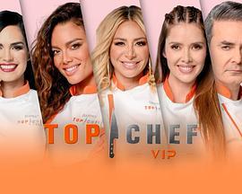 TopChefVIPSeason1