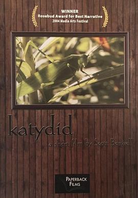 Katydid