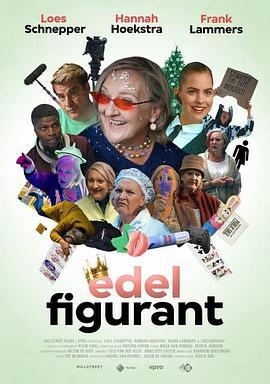 Edelfigurant